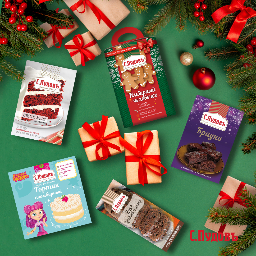 Подарок на Новый год