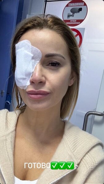 Ольга сделала операцию
