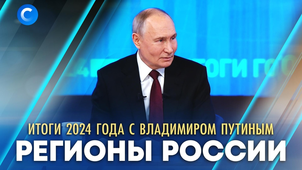    Жилищные сертификаты курянам, ликвидация ЧС в Анапе, переезд предприятий за Урал. Итоги года в регионах России