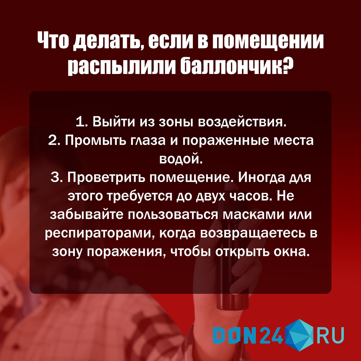    ДОН24   📷   ДОН24   📷   ДОН24   📷   ДОН24   📷   ДОН24   📷   ДОН24