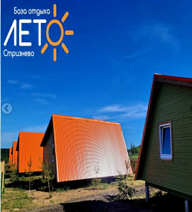 Вот так выглядят домики на 8 человек. Фото с сайта. 