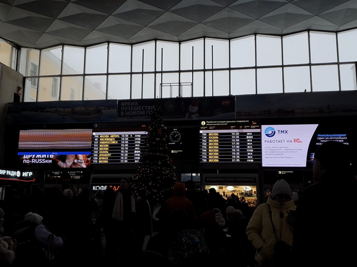 Табло на Московском вокзале