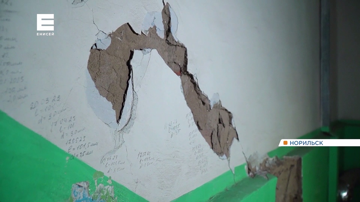     Щели в стенах и покосившийся пол: норильчане рассказали о жизни в разрушающейся многоэтажке
