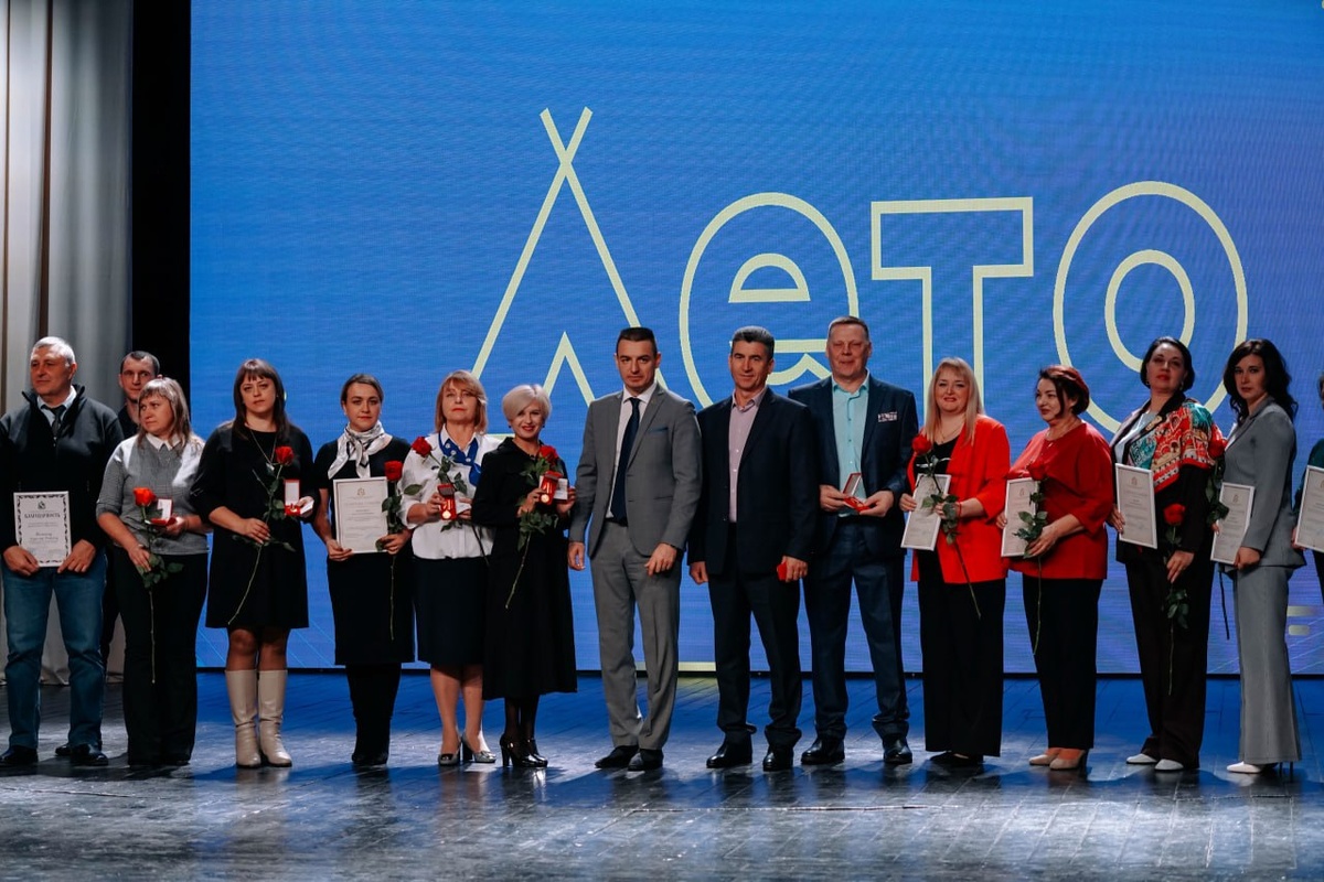    В Курске в областном Дворце молодежи прошло открытие Форума организаторов профильных смен «Лето»