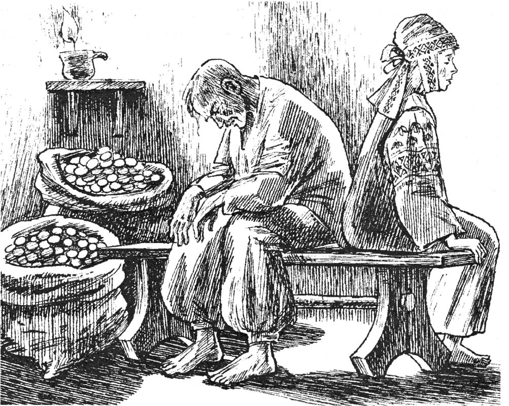 Иллюстрация А.В.Кузьмина 