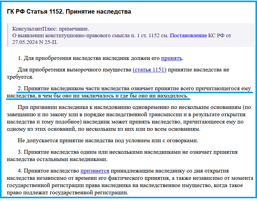 https://www.consultant.ru/document/cons_doc_LAW_34154/835f8a821039f024986397e42daaab6de52991f1/?ysclid=m50132rgcb749000316