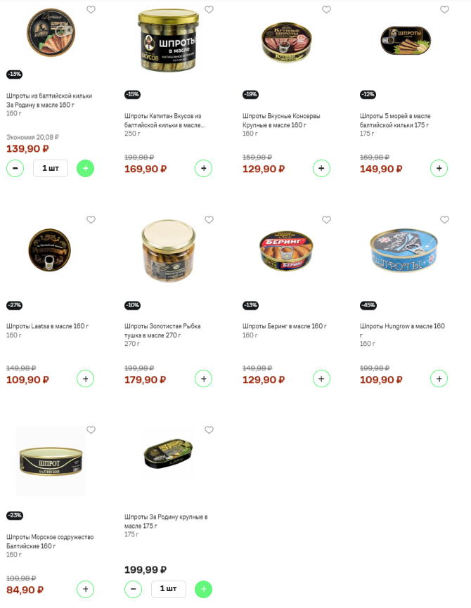    Скриншот sibnovosti.ru с сайта доставки «Купер»