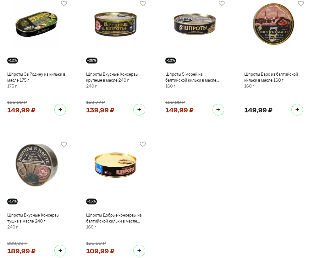    Скриншот sibnovosti.ru с сайта доставки «Купер»