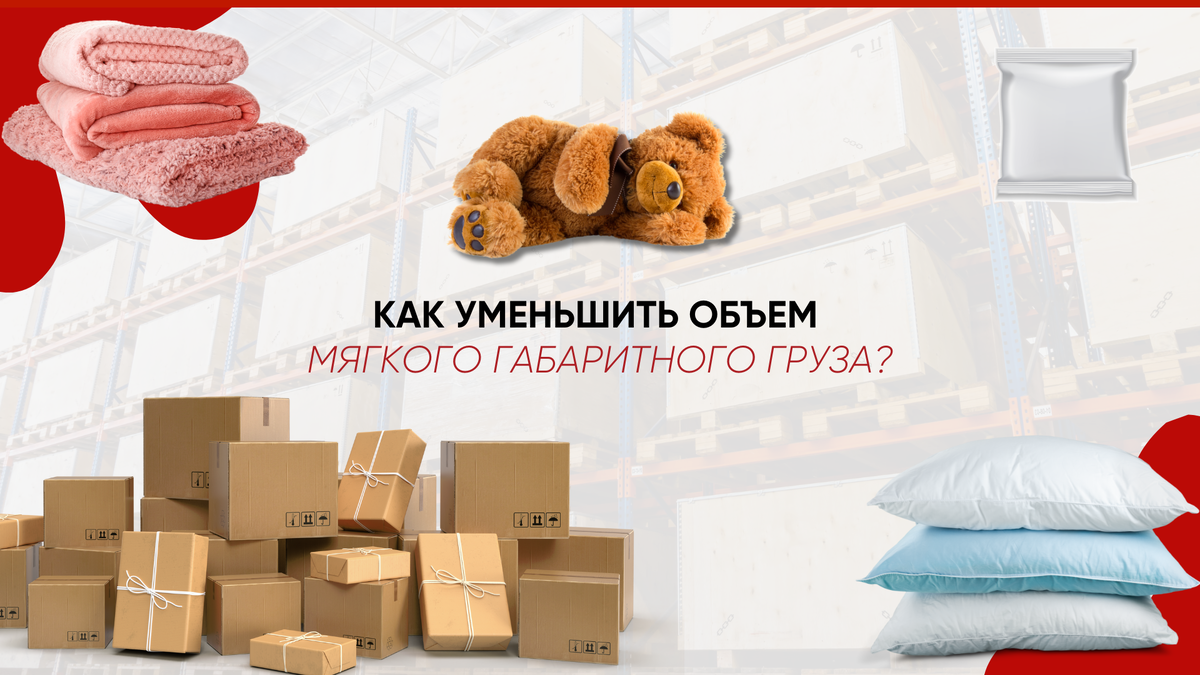 Фото сделано в редакторе Canva