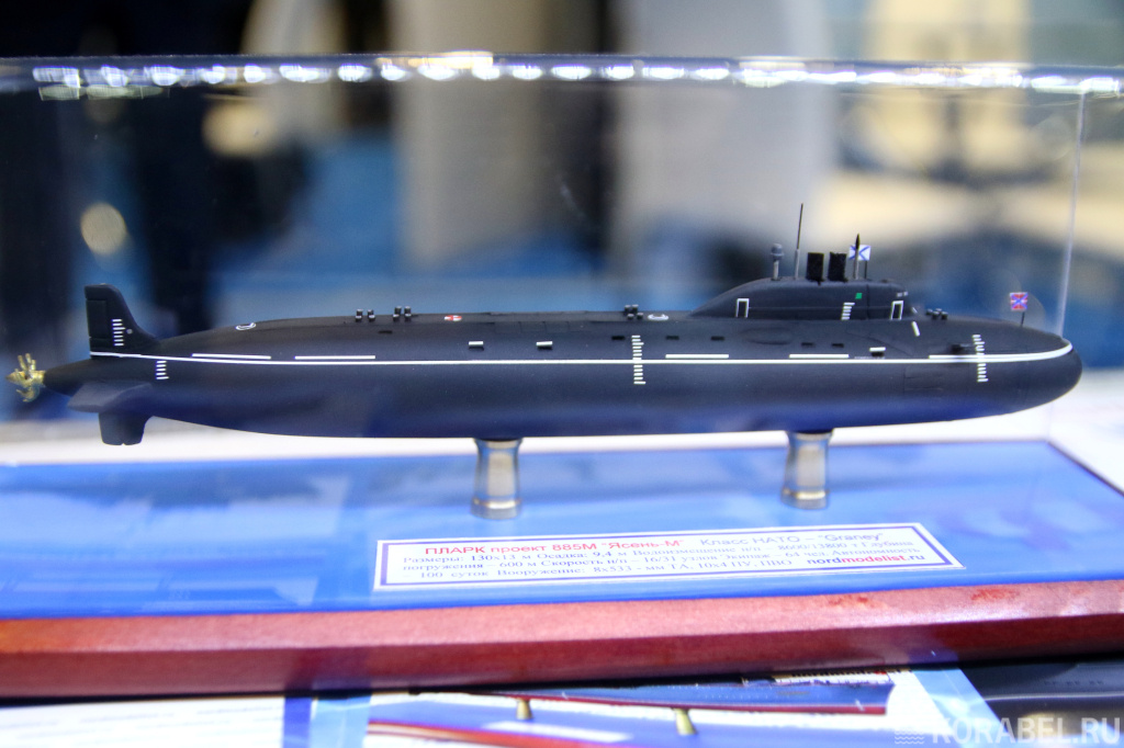 ПЛАРК проект 885М "Ясень-М" / Фото: Корабел.ру  📷
