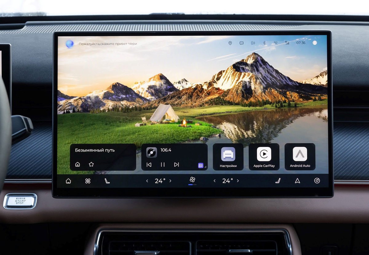 Листайте галерею, чтобы увидеть часть экранов мультимедиа Tiggo 9. Фото: Chery