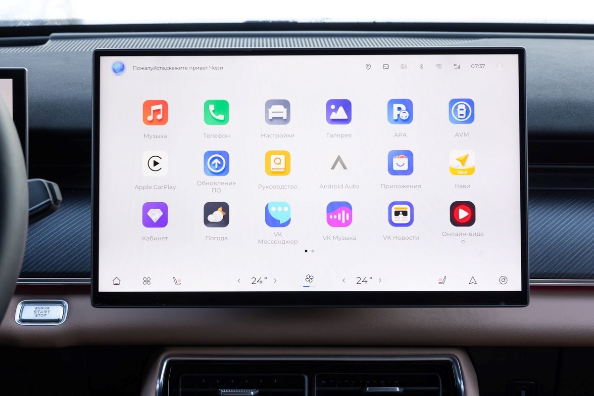 Листайте галерею, чтобы увидеть часть экранов мультимедиа Tiggo 9. Фото: Chery