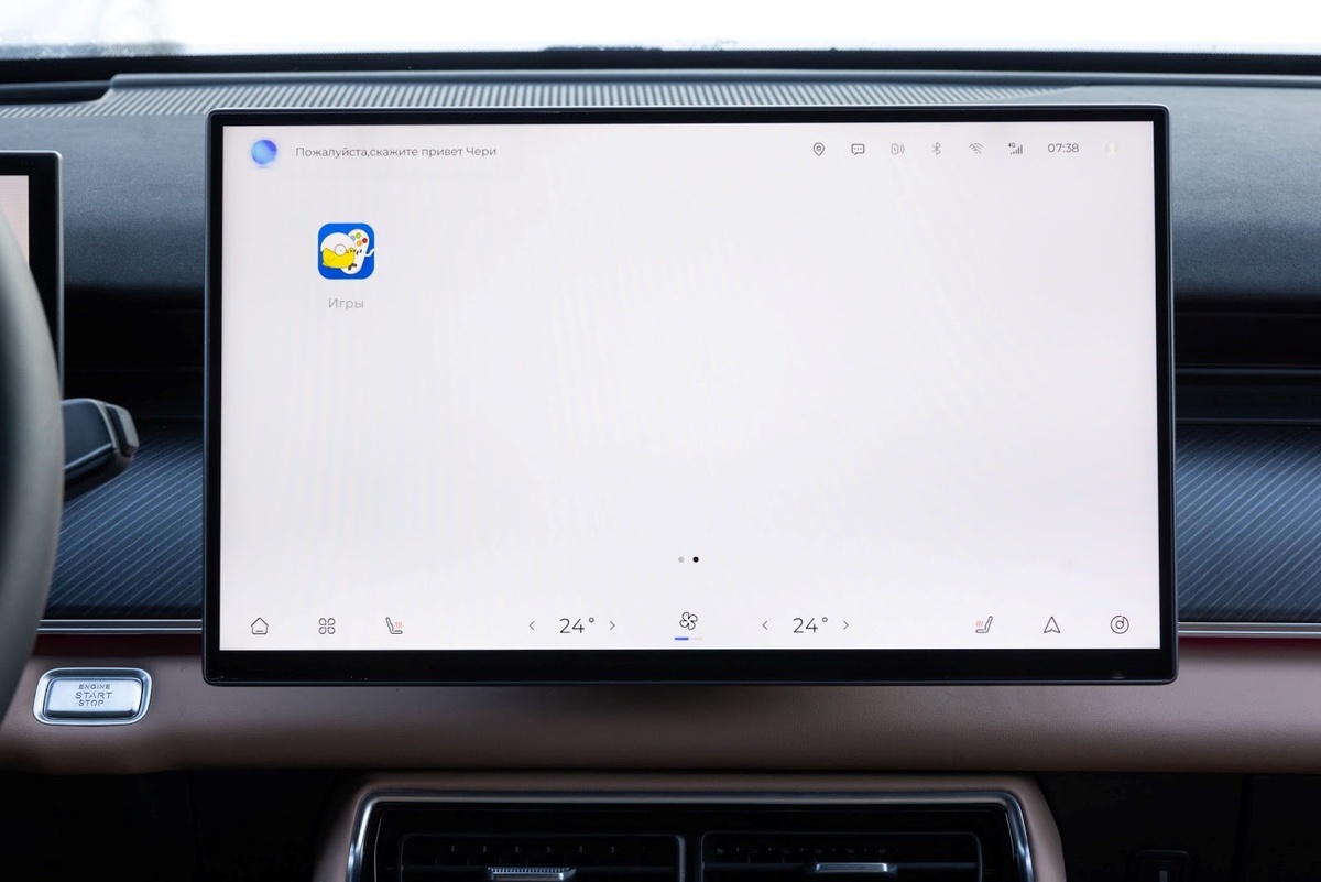 Листайте галерею, чтобы увидеть часть экранов мультимедиа Tiggo 9. Фото: Chery