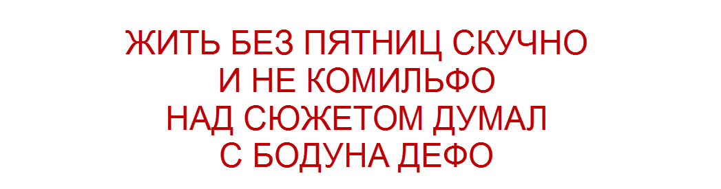 коллажи в статье от "Позитива красок"