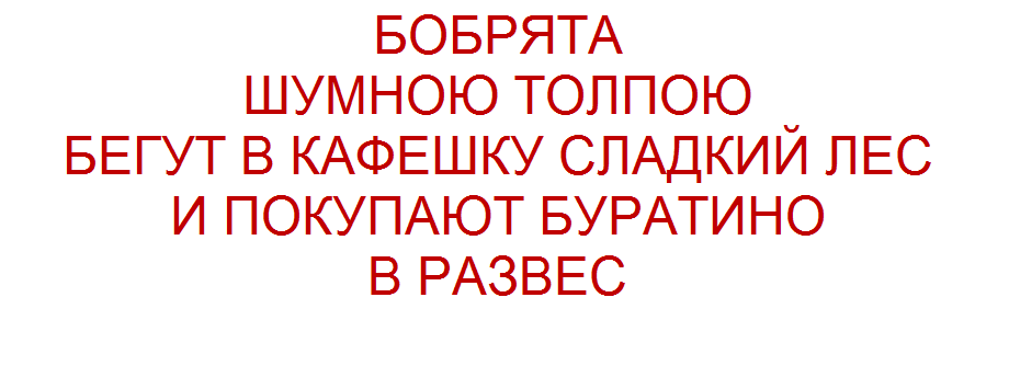 коллажи в статье от "Позитива красок"