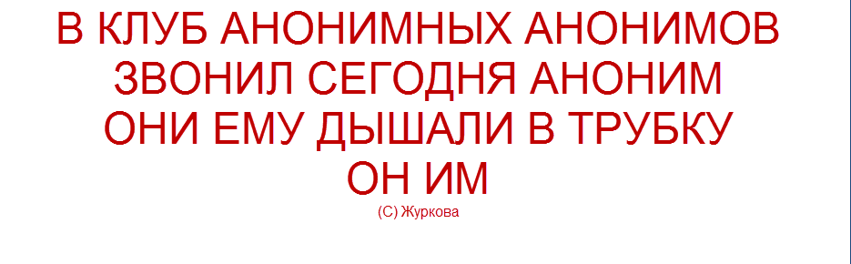 коллажи в статье от "Позитива красок"