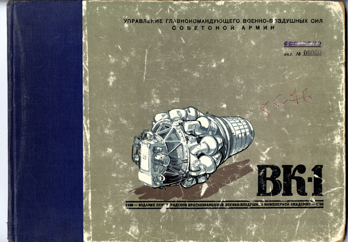 Обложка альбома.