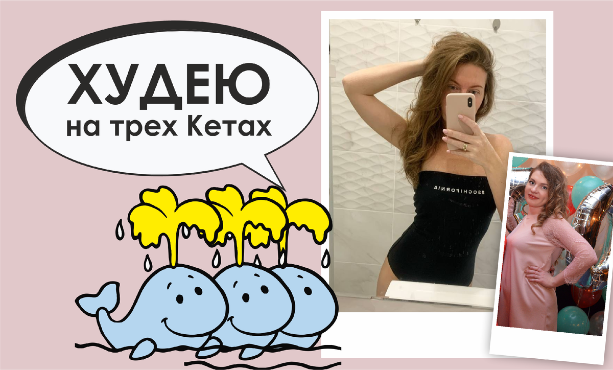 3+ правила Кето питания, о которых важно знать