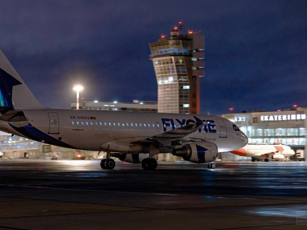 Фото: Международный аэропорт Кольцово им. А.Н.Демидова / Telegram