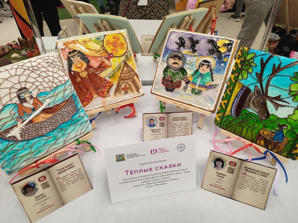    Югорские пряники представили в Санкт-Петербурге