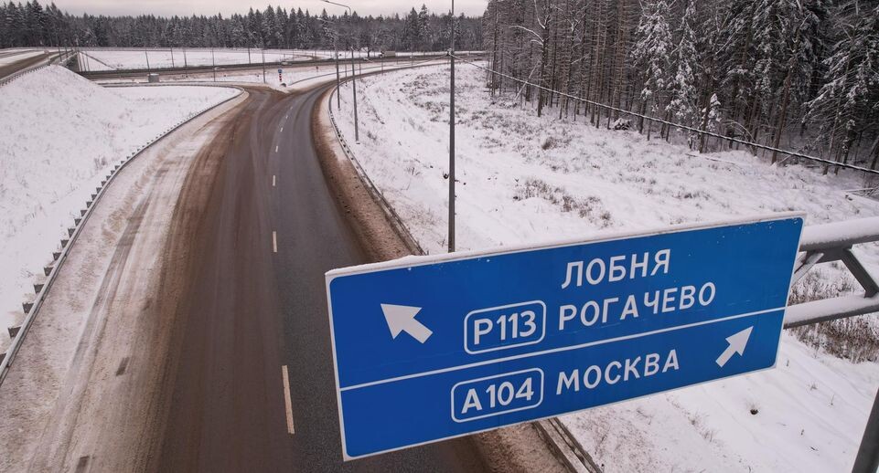     Пресс-служба губернатора Московской области