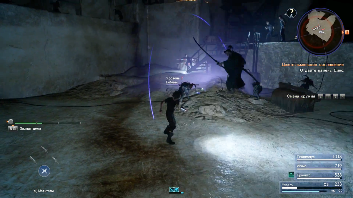 Стандартный интерфейс для финалки с одним "но" - это больше не пошаговый процесс. Следить за всем приходится чуть оперативнее.