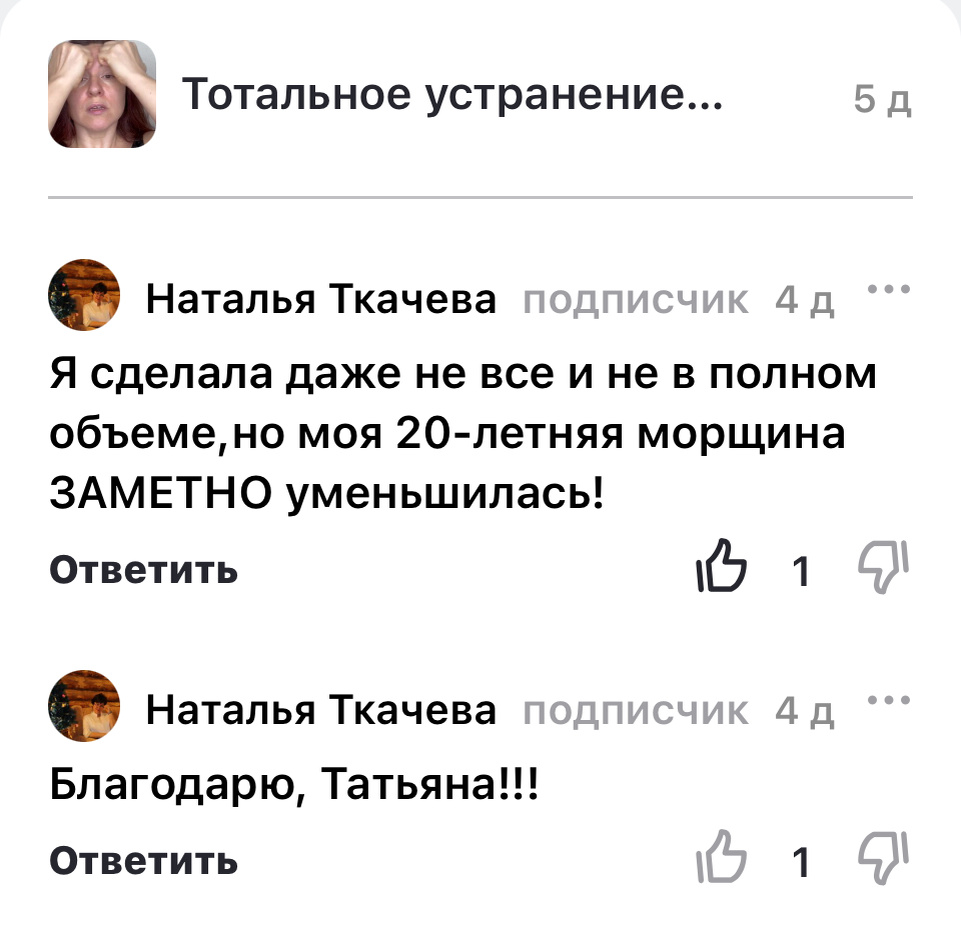 Наталью в прошлой статье я показывала, и повторю здесь.