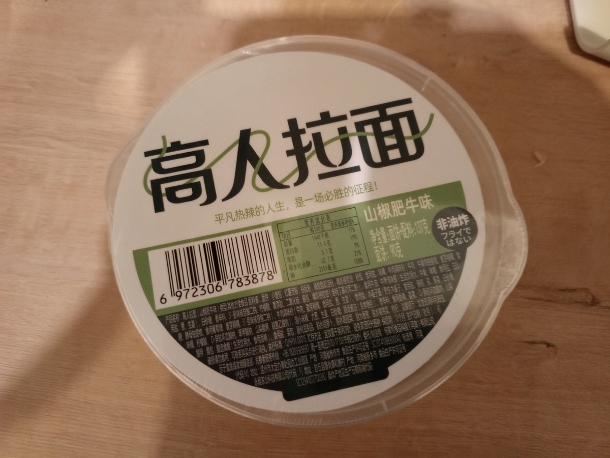 Крепенький такой контейнер. 