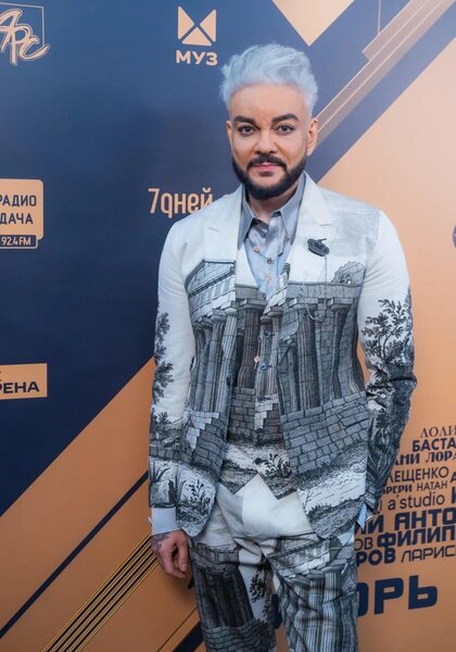 Филипп Киркоров