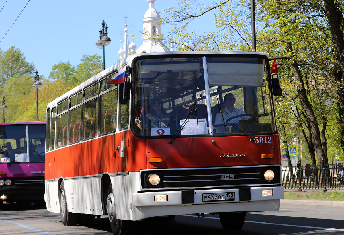 Ikarus 255.72