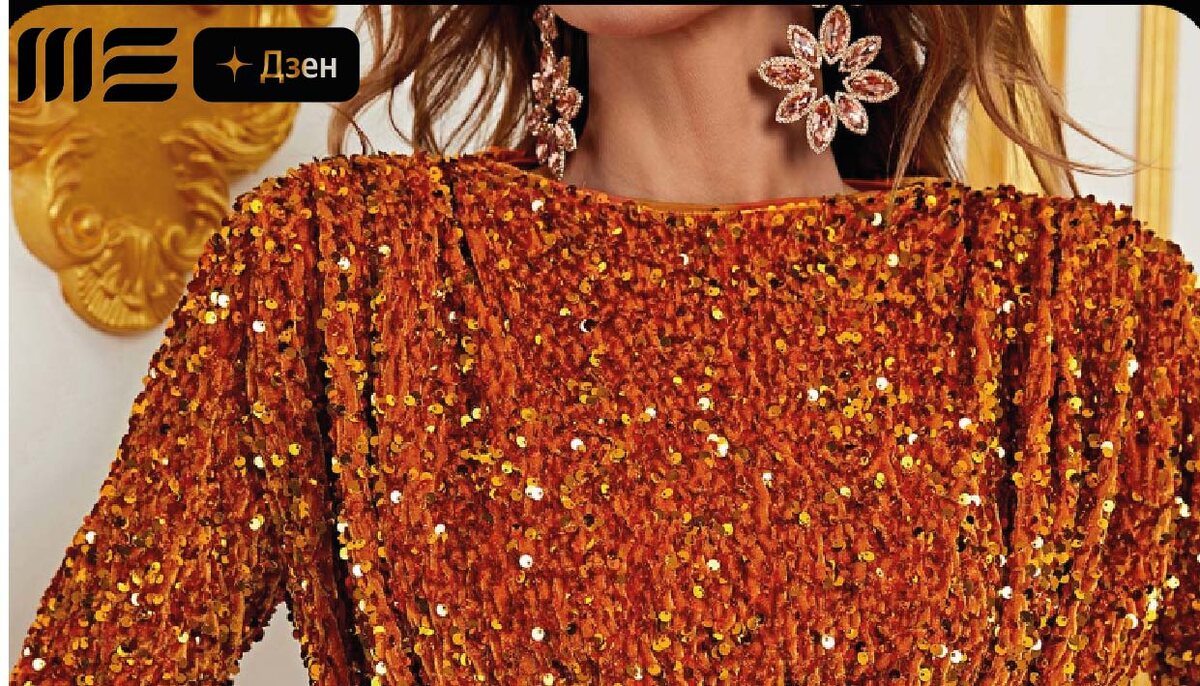 Оранжевый цвет — ваш верный спутник в год Змеи