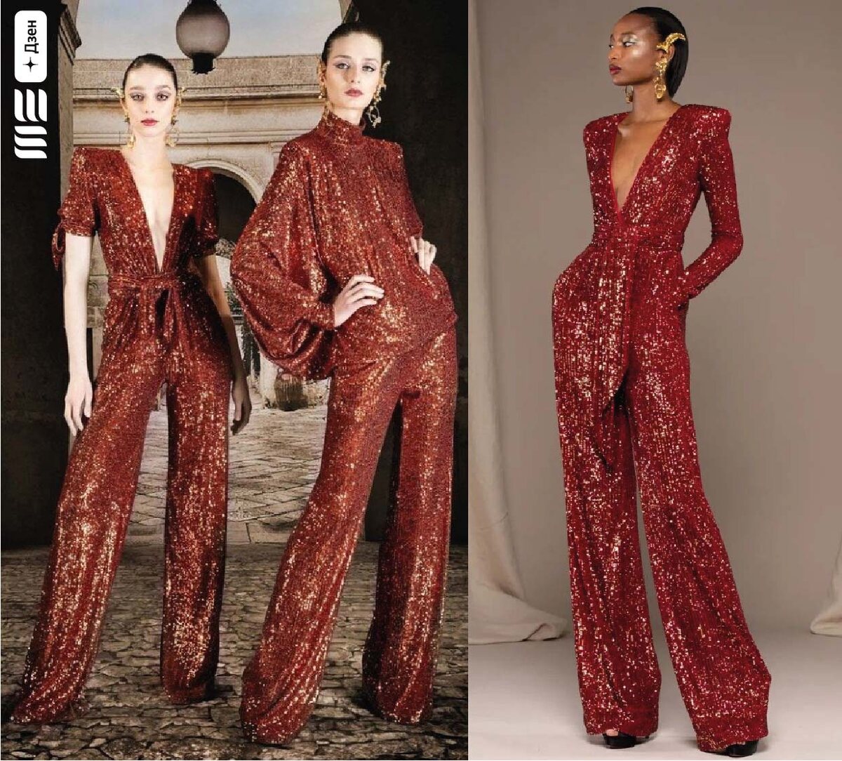 Обратите внимание на наряды красно-рыжих оттенков
