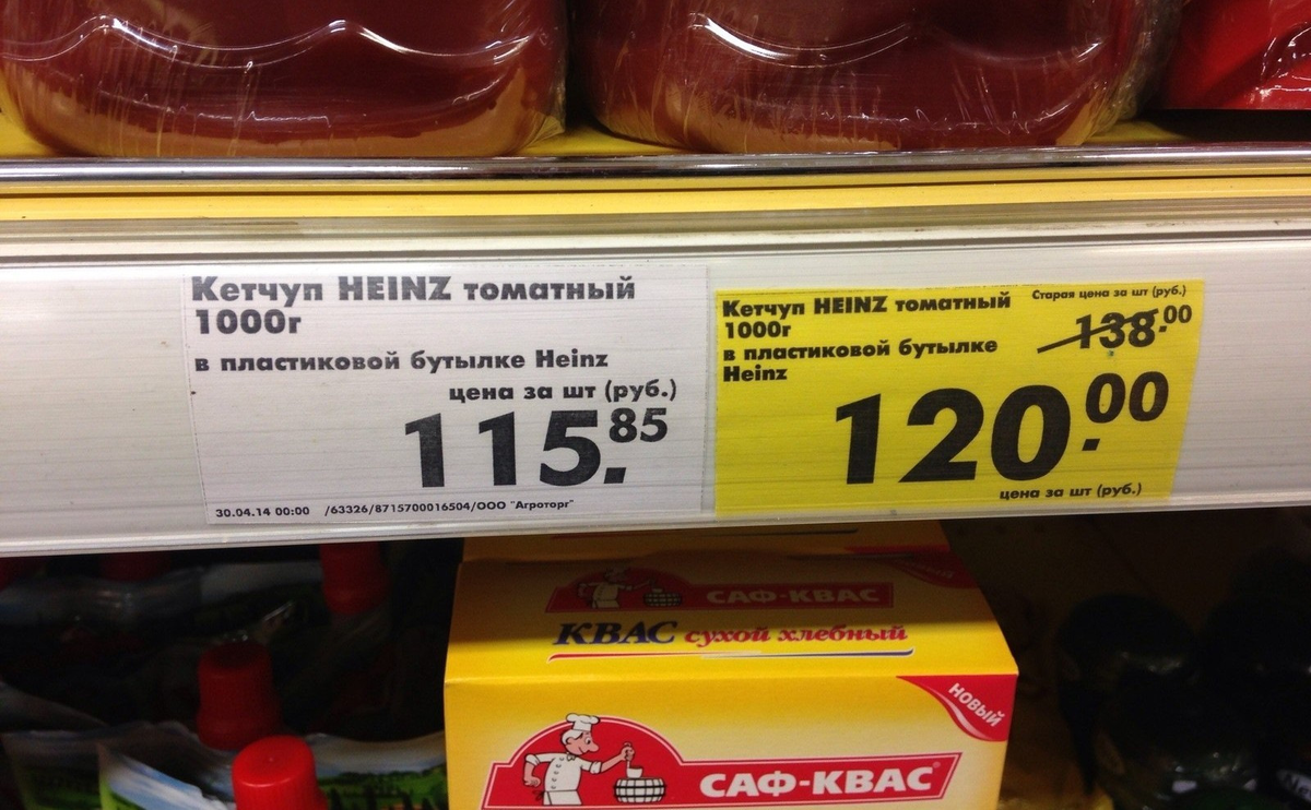 Изобретение Вулворта сегодня, фото из интернетов