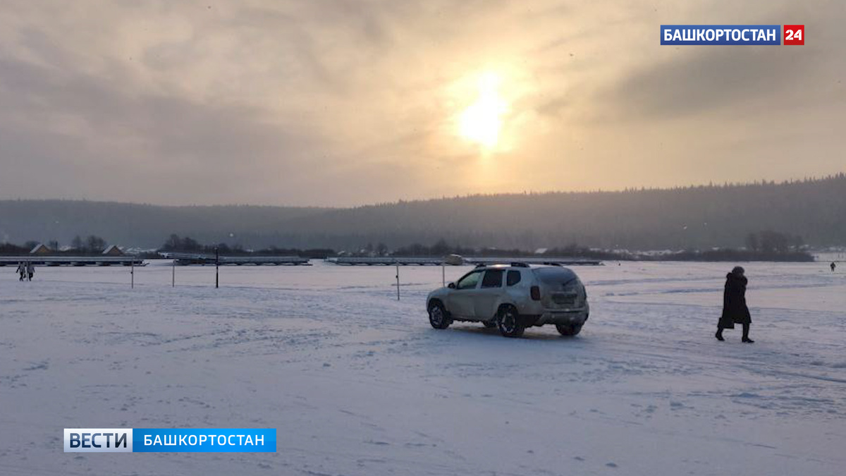    Первая в этом сезоне ледовая переправа открылась в Башкирии