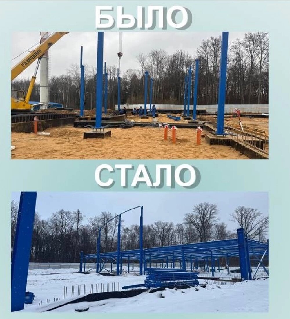    Фото: Министерство спорта Калужской области