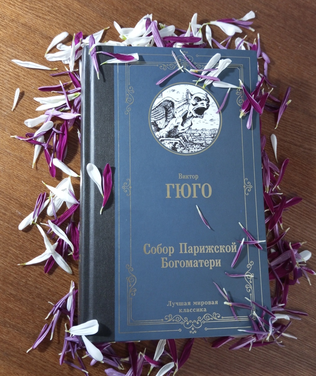 ООО "Издательство "АСТ", 2019. - 512 с. 