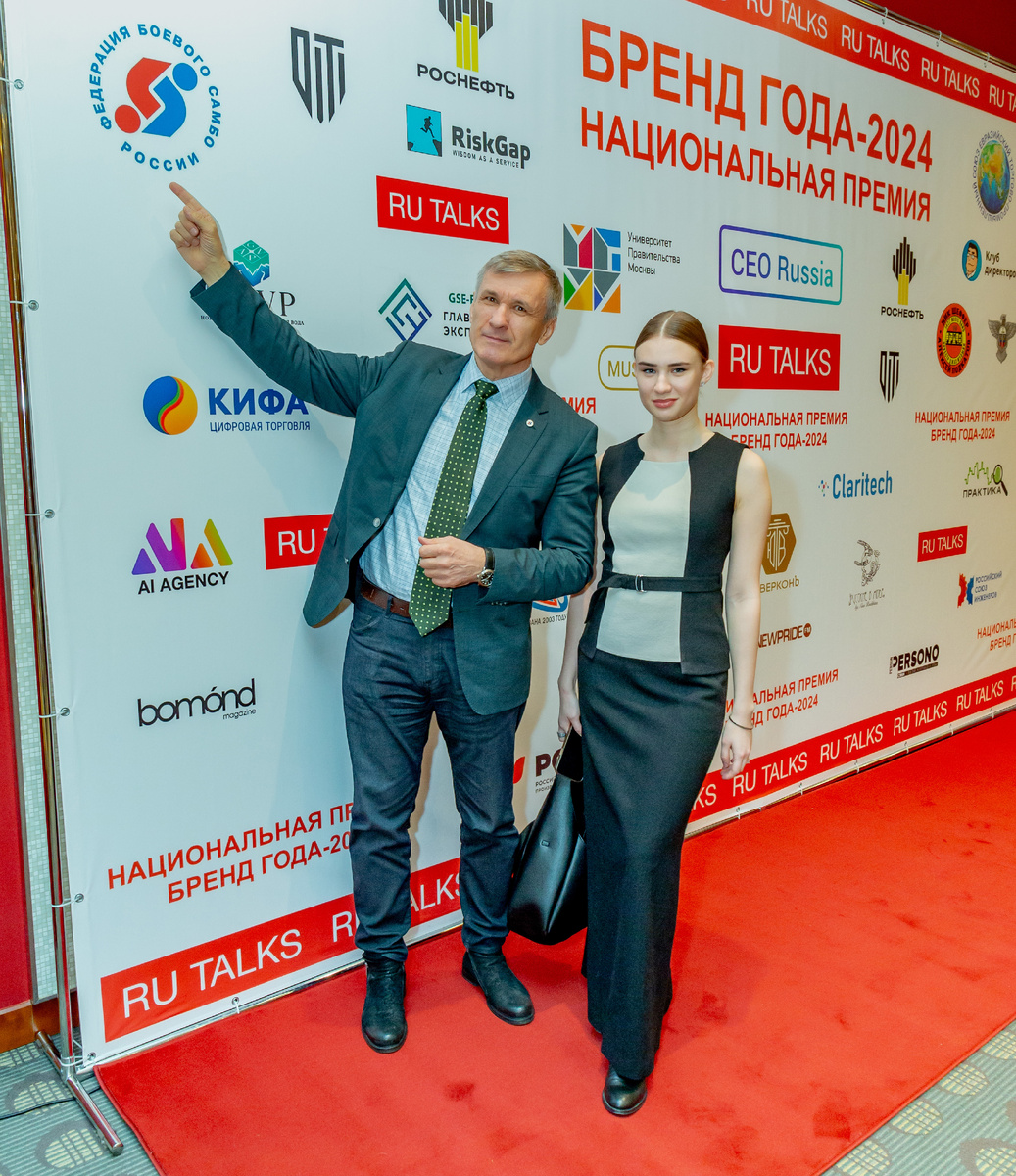 Бренд года-2024 - Федерация Боевого Самбо России