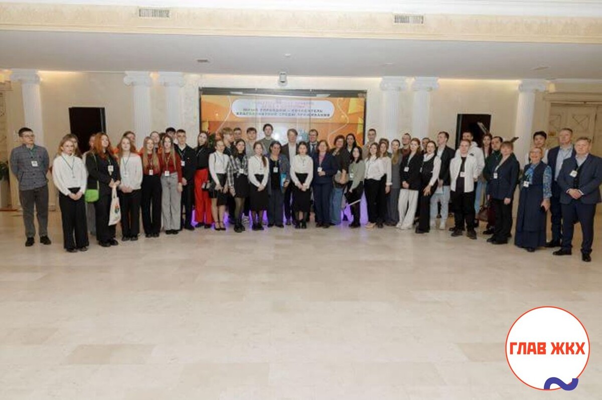 В Москве состоялся II Всероссийский конкурс детей и молодежи «Юный Управдом – созидатель благоприятной среды проживания»