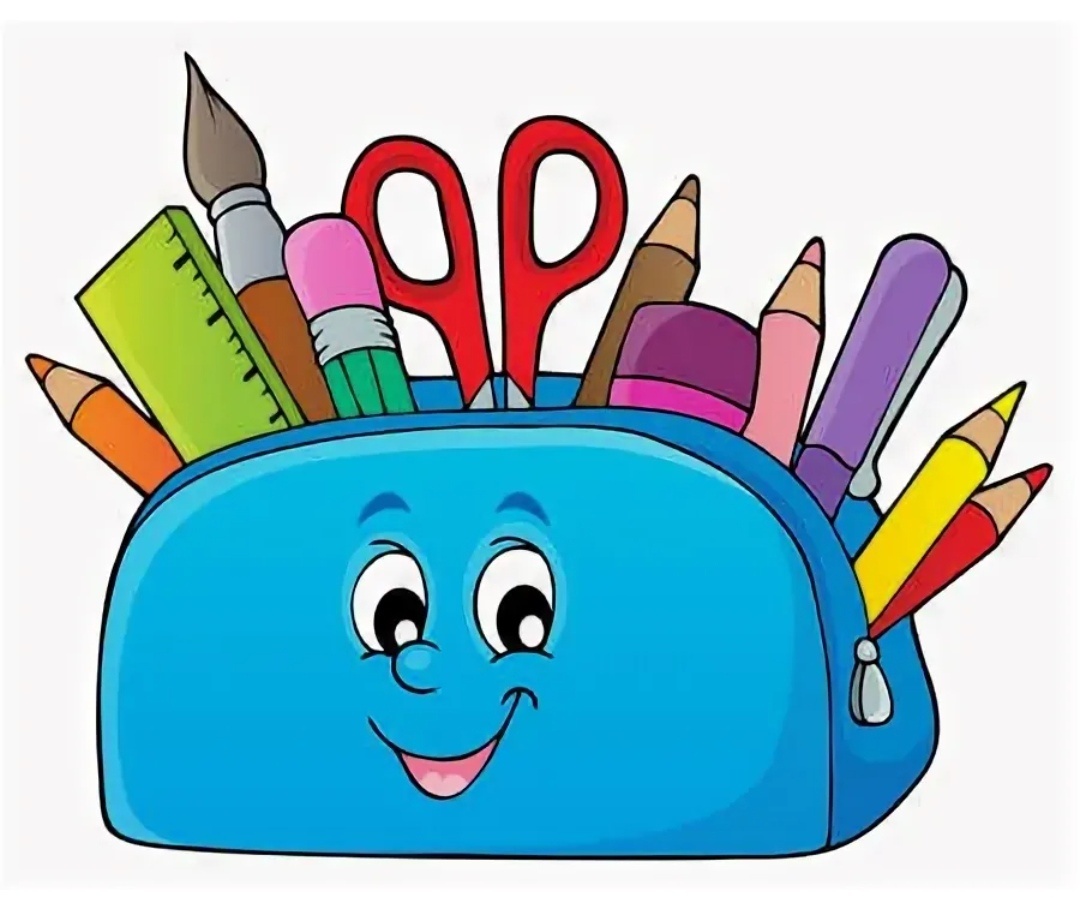 К занятиям готов!