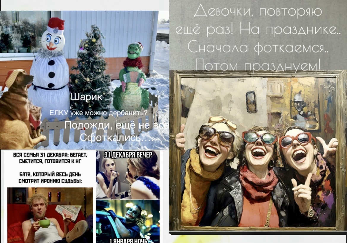 - ТЫ ЧЁ, это удумал? Чёрт тебя побери!🤣Юмор и МЕМЫ Скоро Новый ГОД, ржака до слёз