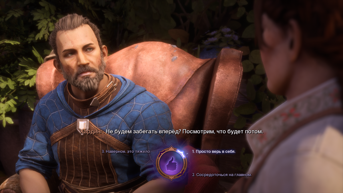 Типичный диалог, который бесконечно повторяется.