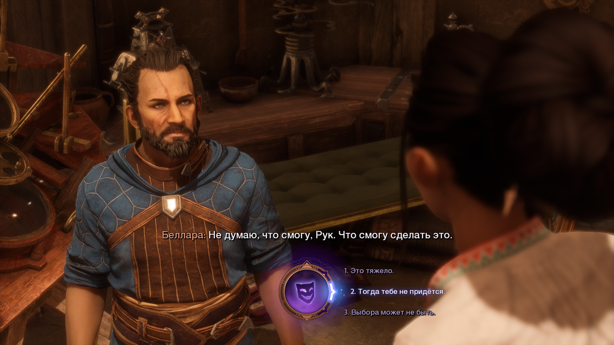 Та же бесконечная тема: я не смогу, хнык, хнык. Нет, ты сможешь, тра-ля-ля.