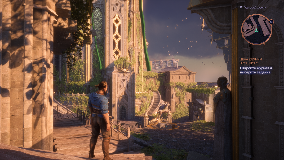 Это база отряда, "Тень". Доступна со старта игры.