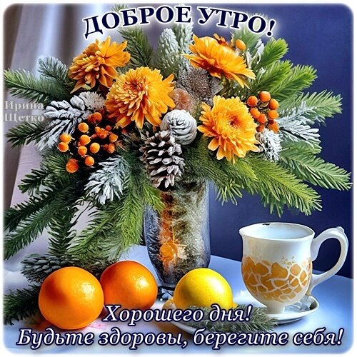 Хочется как-то так, легко и радостно...