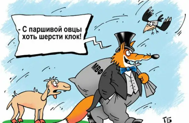 открытые источники