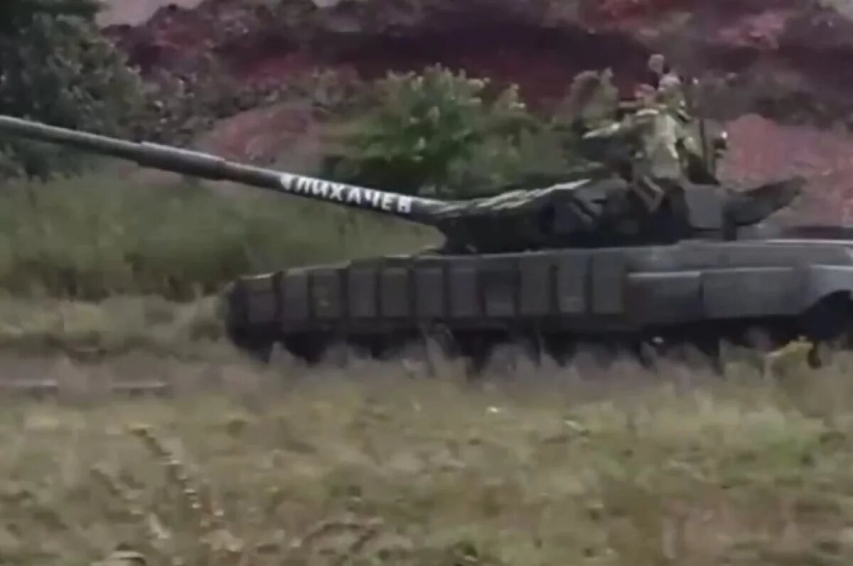   На СВО восстановили танк, угнанный перешедшим к ВС РФ украинцем Лихачевым