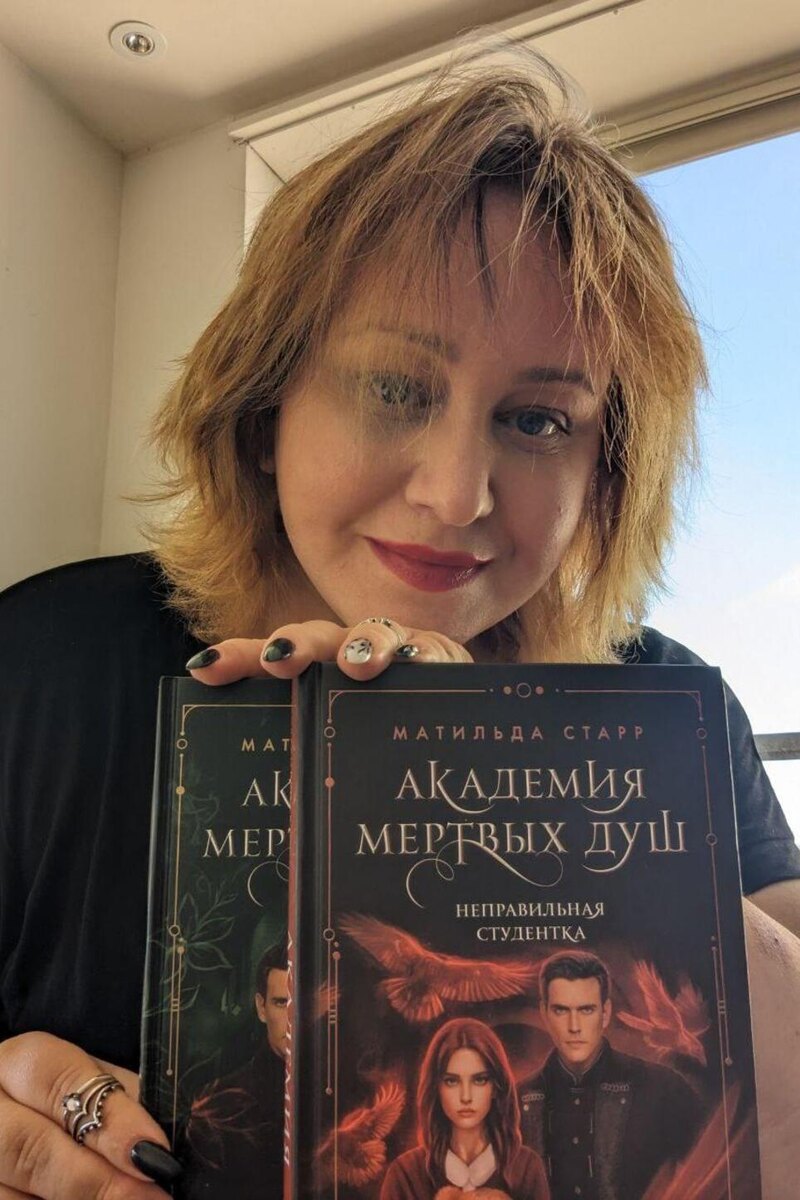    Матильда Старр предоставлено Пресс-службой