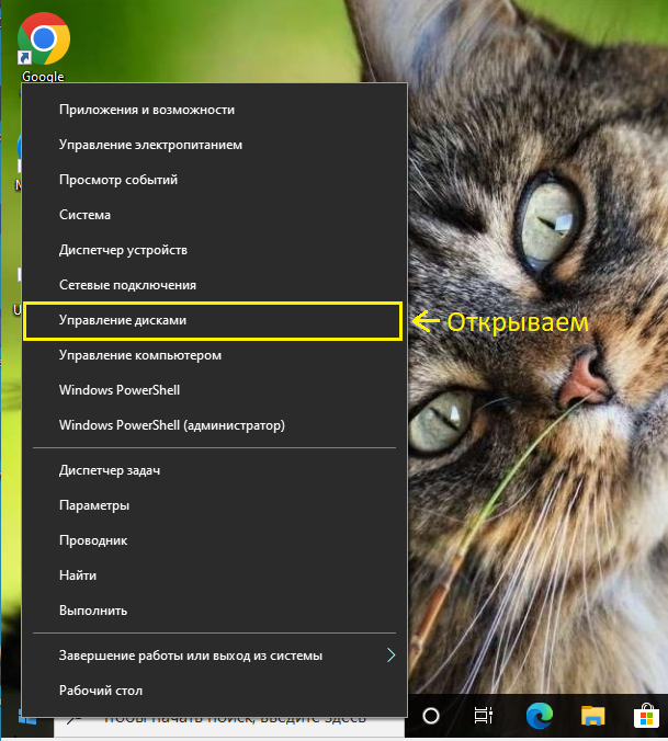 Открываем "Управлениелисками"