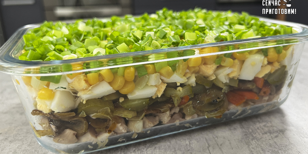 Салат с грибами, курицей и маринованными огурцами на праздничный стол
