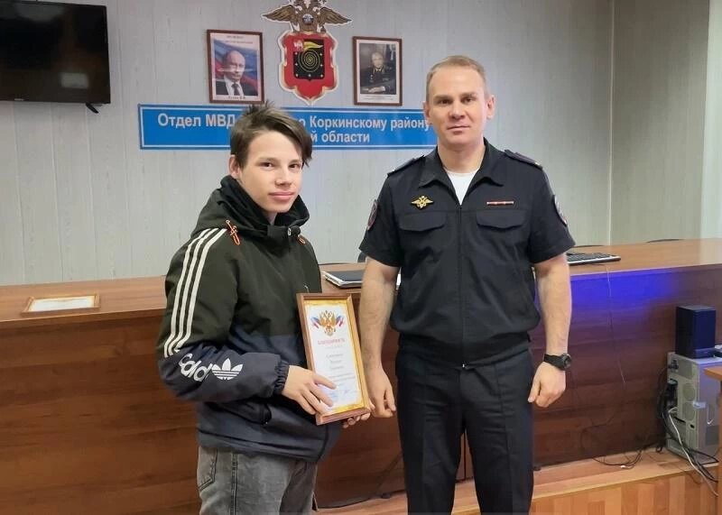 Фото: пресс-служба ГУ МВД России по Челябинской области